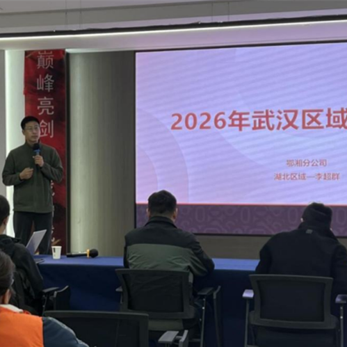 众行合力 智拓新局|兔宝宝全屋定制武汉经销商年终会议圆满召开