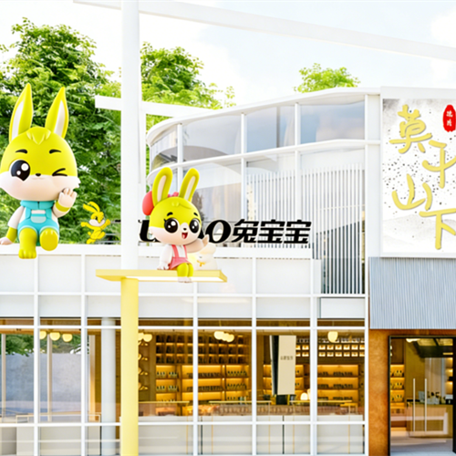 兔宝宝入驻知名旅游打卡地「莫干山下品牌集」