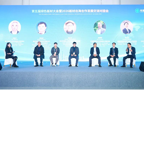 兔宝宝深耕创新研发，定义行业出海新生态