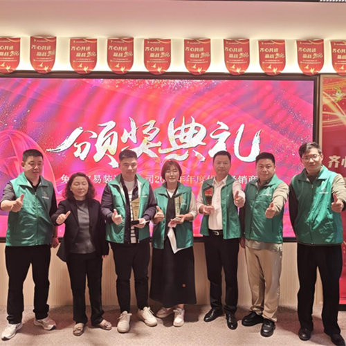 聚势谋远 扬帆起航|兔宝宝易装 2026 年度动员大会荆州站圆满召开