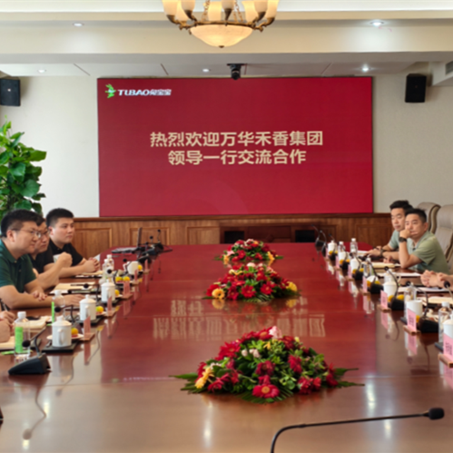 强强携手 共谋新篇｜万华禾香集团来兔宝宝考察交流，共绘绿色家居合作新篇