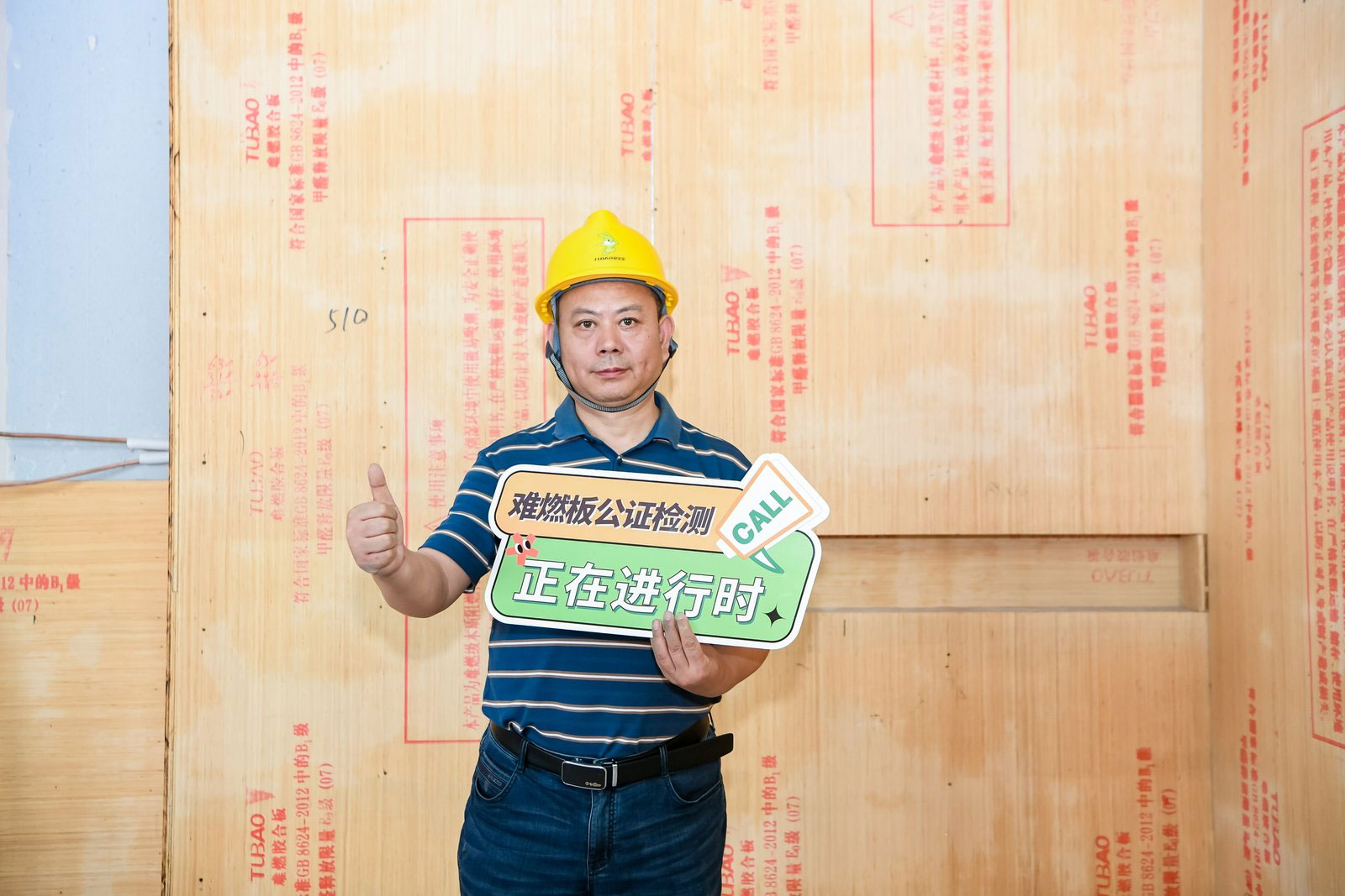 邵阳站 现场声音
