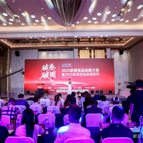 破卷突围立标杆!兔宝宝斩获“优选板材品牌”“优选定制家居品牌”双项殊荣