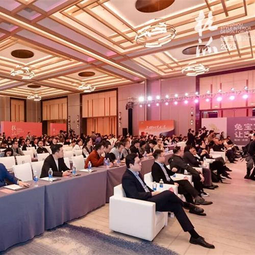 兔宝宝杭派设计论坛聚焦设计创新与品质生活，共话行业未来