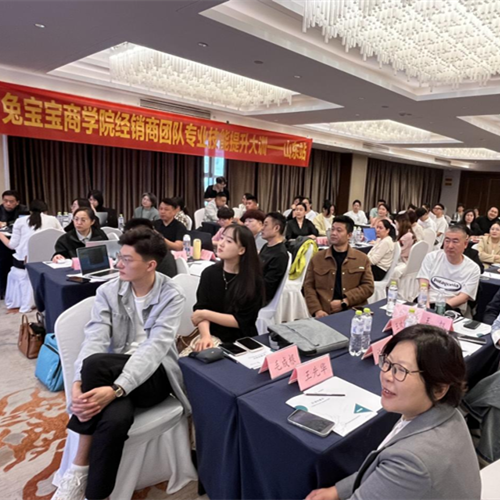 破局·重构·引爆|山东兔宝宝经销商新媒体培训，全员实战突围！