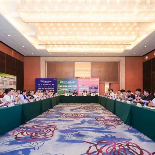 链动山城，绿建未来！绿色建造供应链创新合作交流会（重庆站）圆满召开