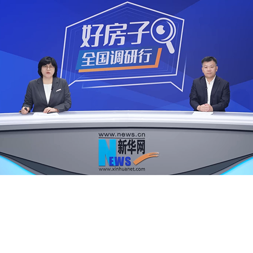 十五五开局！兔宝宝领航“好房子”环保升维，重塑人居标准