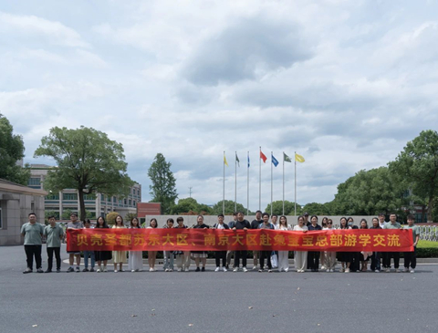 江苏贝壳圣都到兔宝宝家居游学 共绘美好家居新篇章