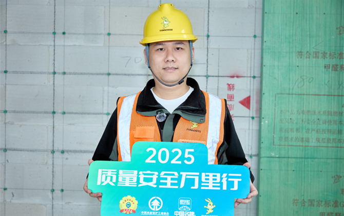 上海站 现场声音