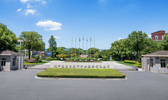 企业简介