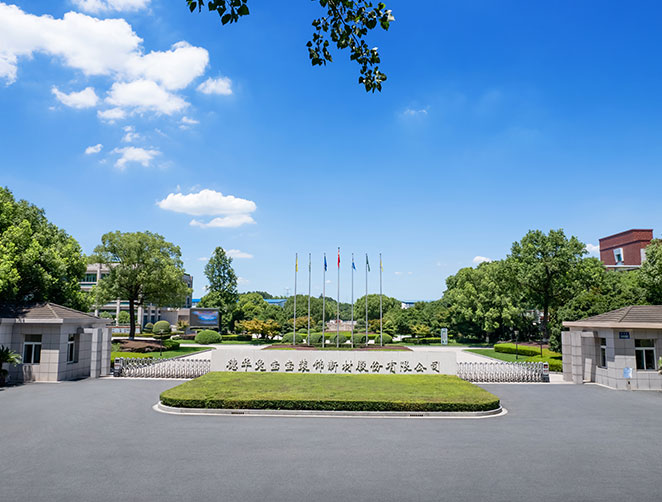 企业简介