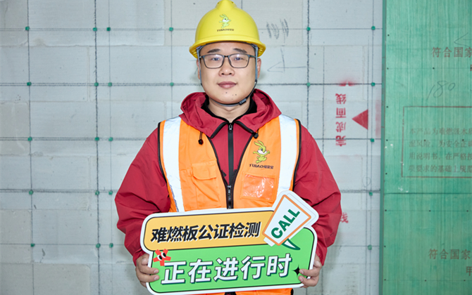 上海站 现场声音