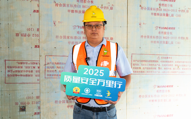 北京站 现场声音