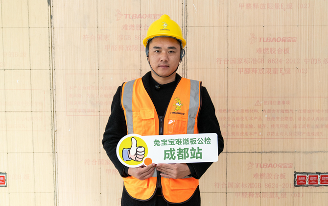 成都站 现场声音